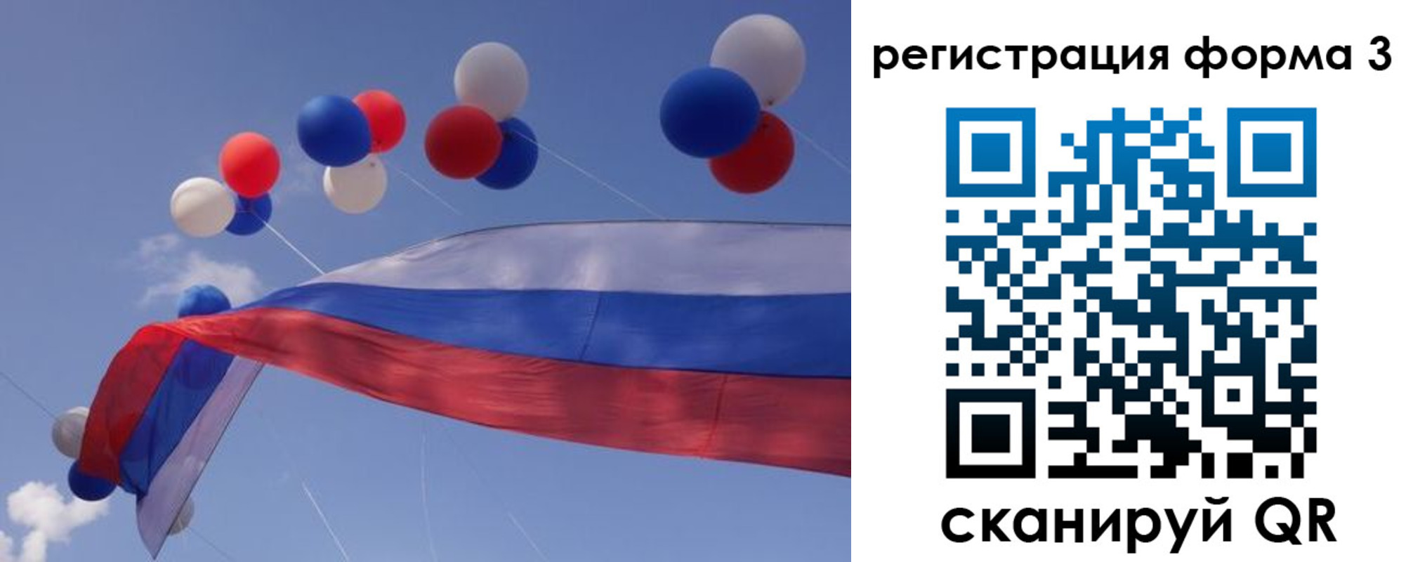прописка паспорт в Михайловке